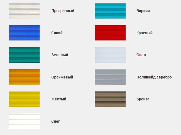 цвета пластика